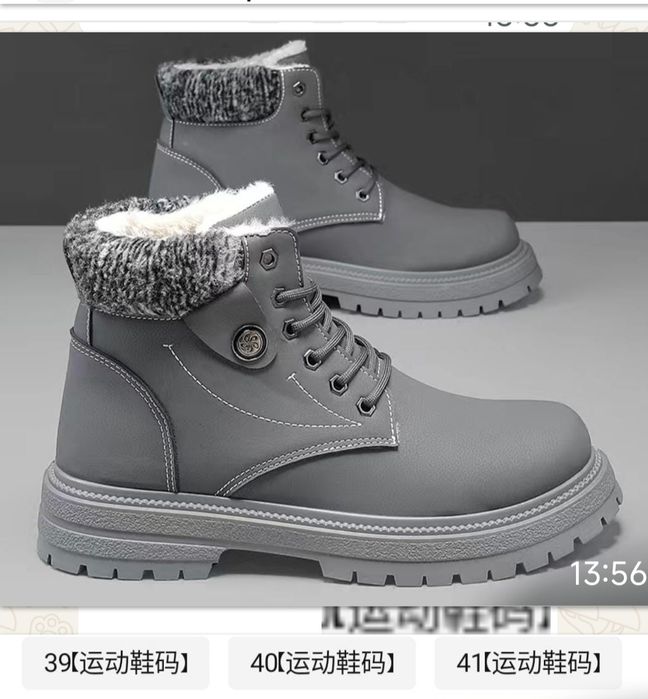 Продам новые  сапоги 39-40 размер зима