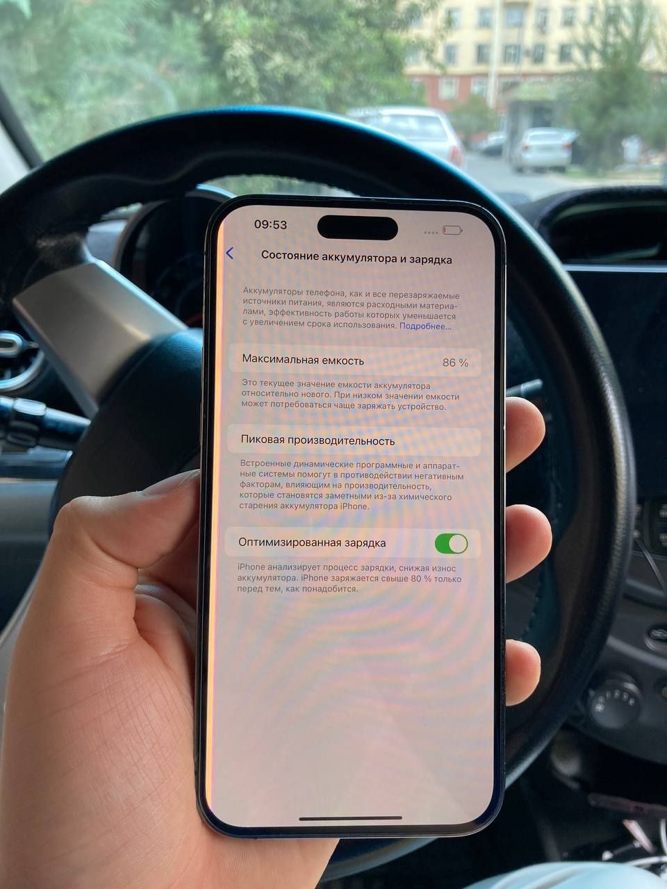 Iphone 14 PRO MAX ZA/A o'qib tel qilila