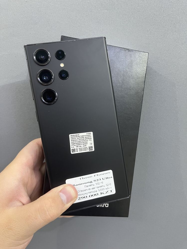 Samsung S23 Ultra 512gb ozu 12 состояние идеал