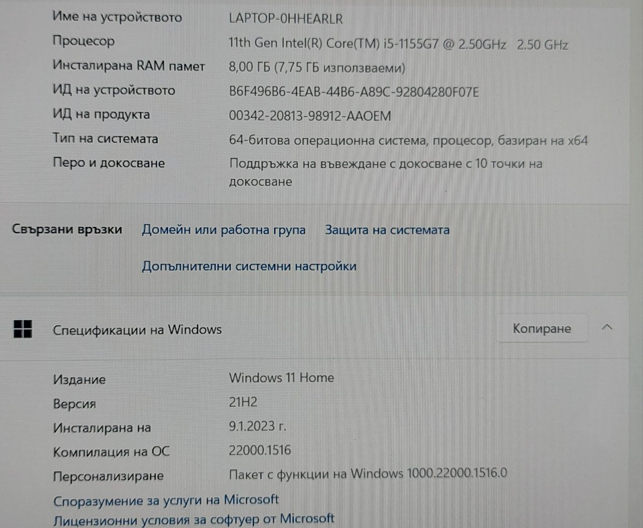 hp pavilion 15 i5