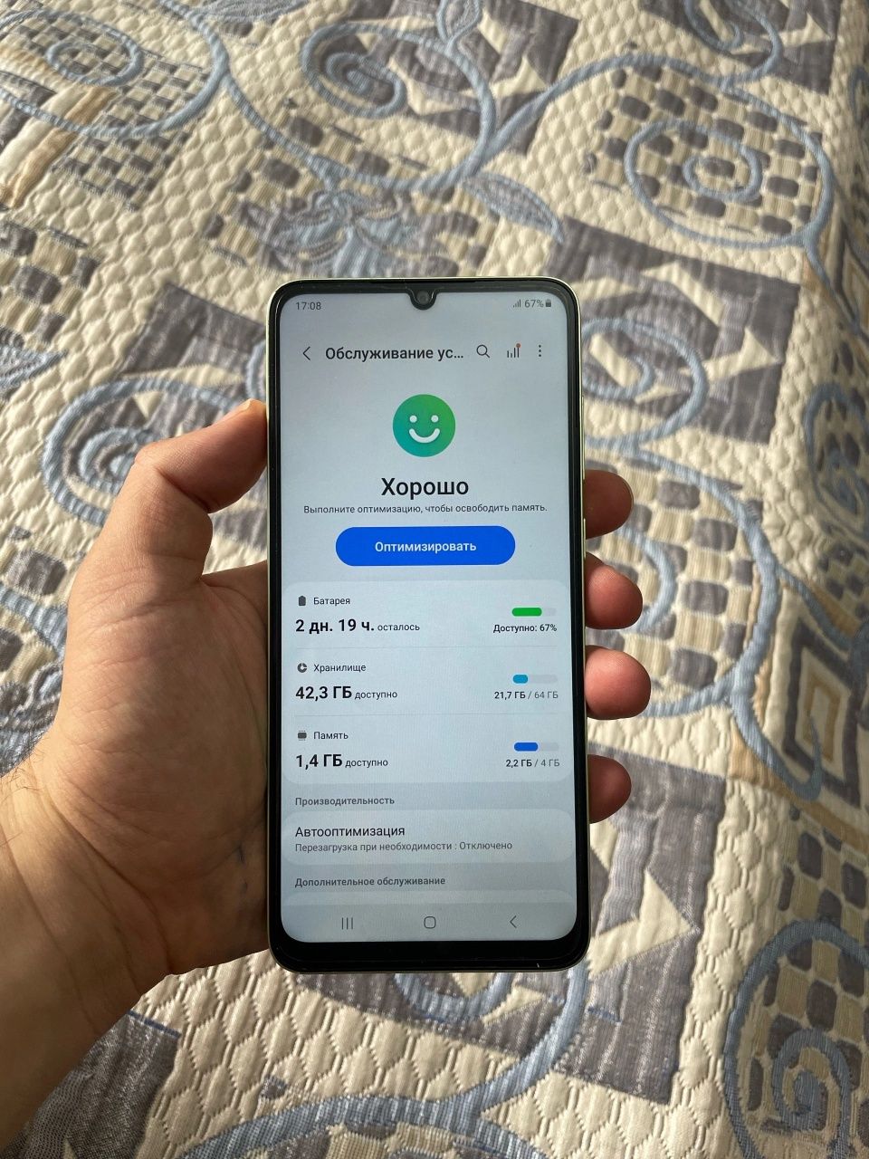 Samsung galaxy A05