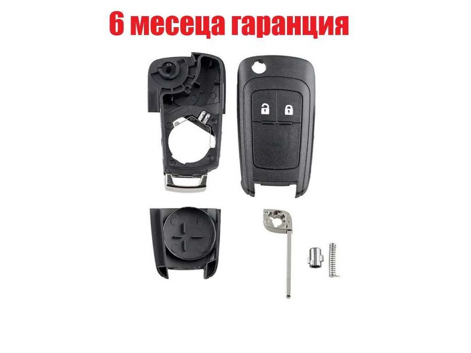 Кутийка на ключ за запалване на Opel