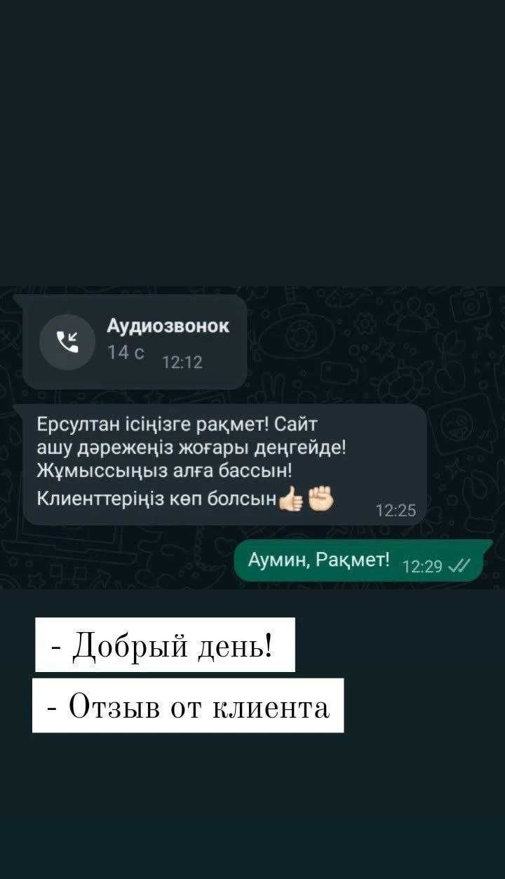 Создание веб-сайтов