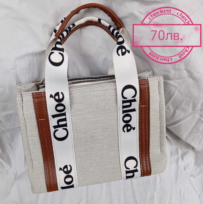 Коледна промоция Стилни дамски чанти