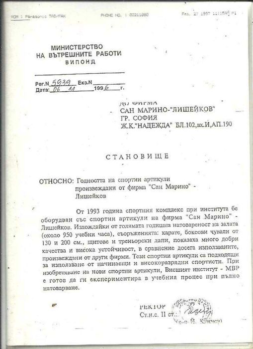 Здрав и тежък боксов Чувал 100х33 см. Пълен тежък 45-50 кг.5г.Гар. и н