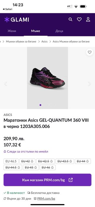 Маратонки Asics,дамски,с подсилена подметка,черно с циклама