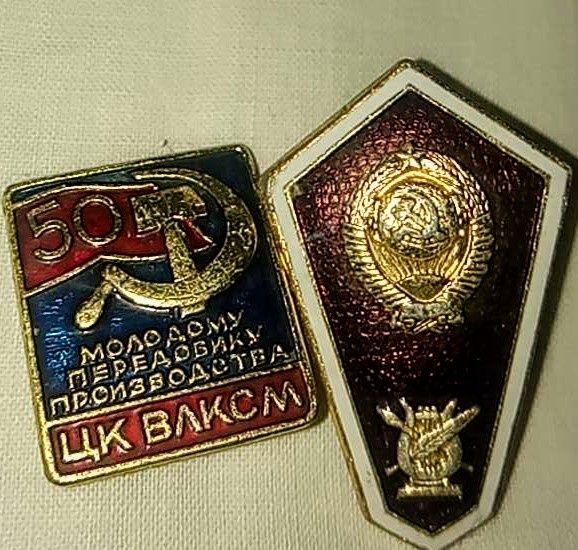 Значки и аксессуары СССР