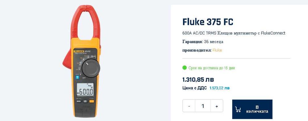 FLUKE 375 FC AC / DC Ампер клещи - Нови