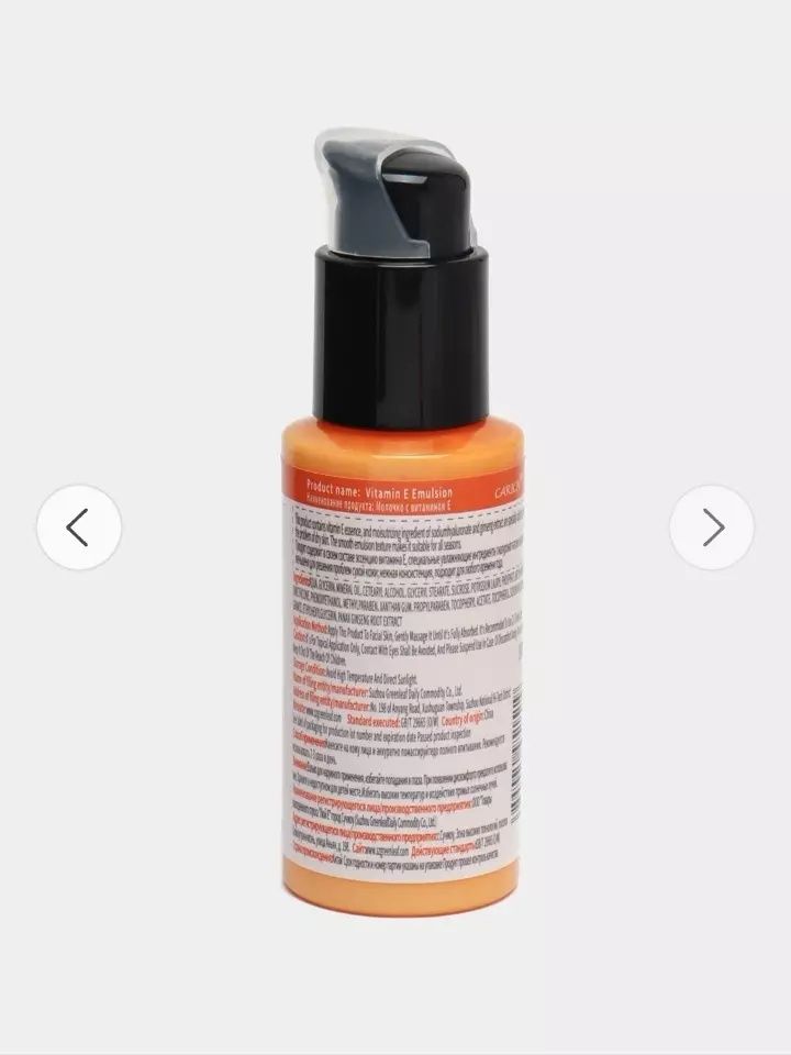 Ajinlar va qorayishga qarshi vitamin krim