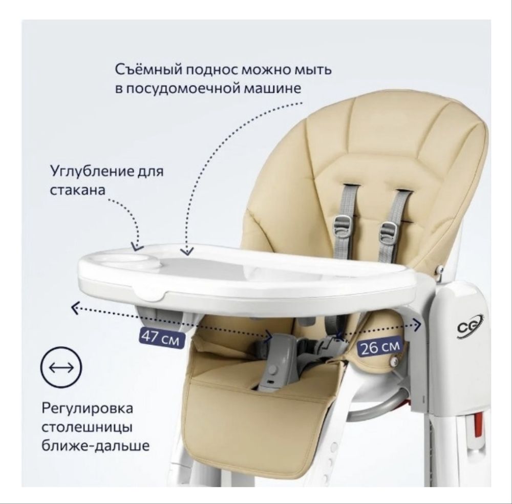 Детский стульчик Peg-Perego Tatamia Follow Me (бежевый) – 3 в 1!