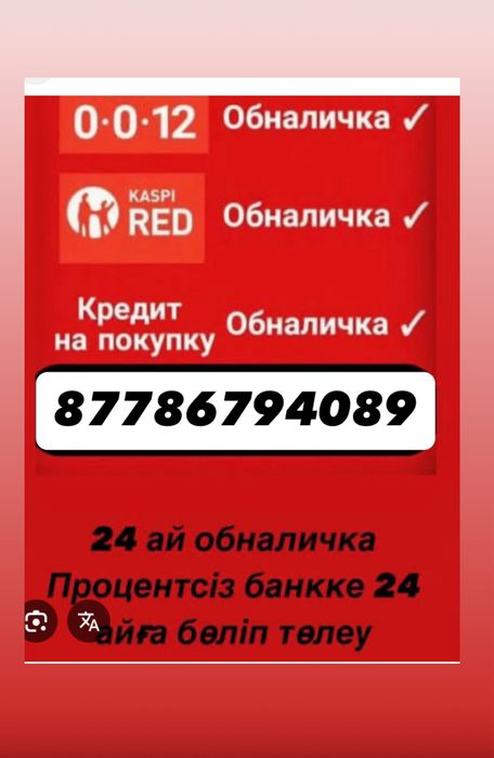 Деньги кредит быстро