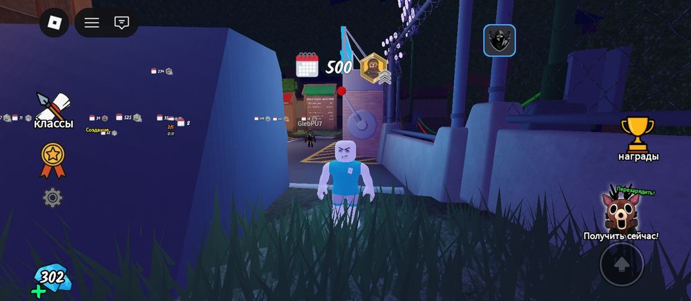 Продам аккаунт роблокс 99 ночей в лесу