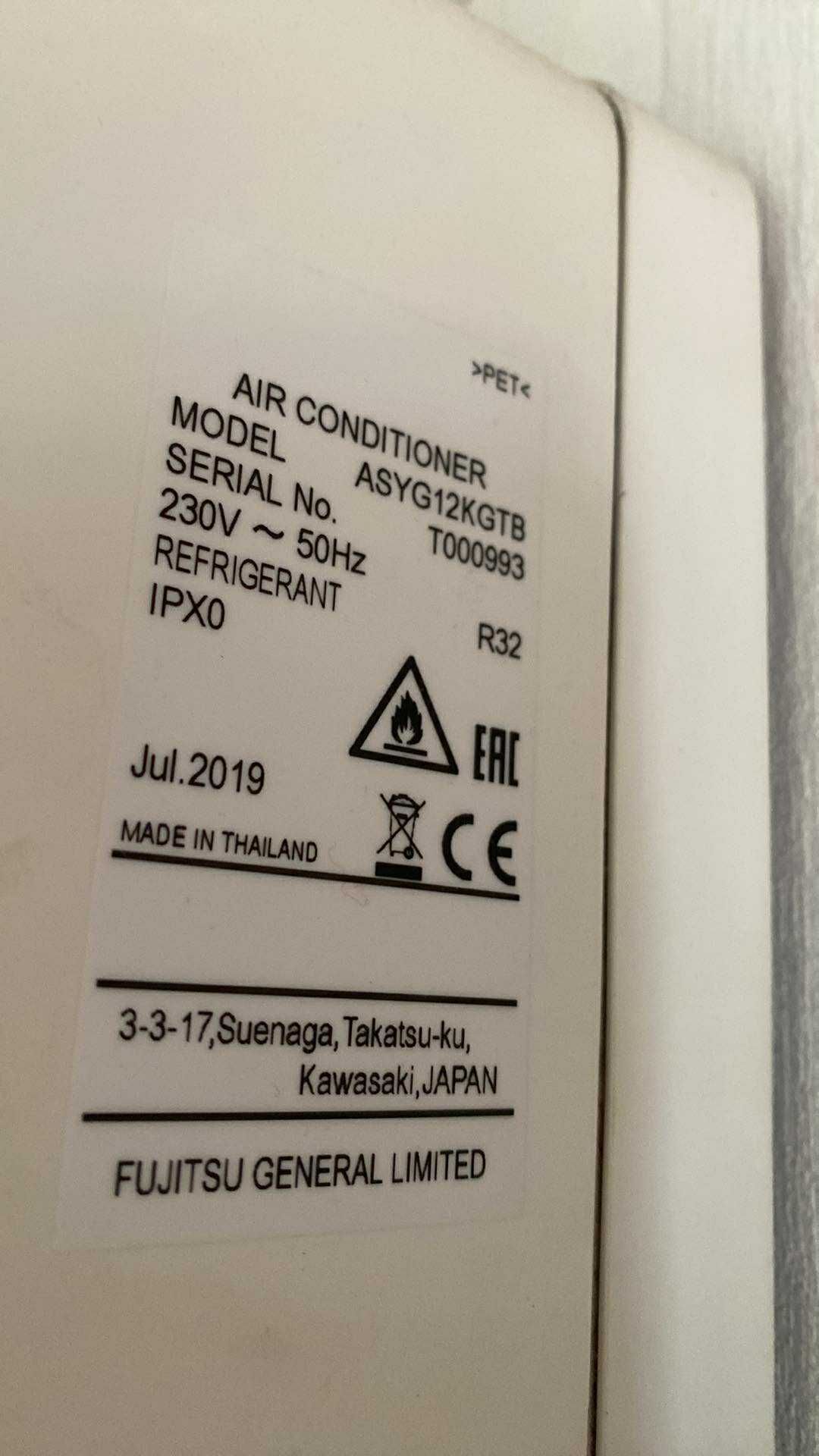 Продавам климатик FUJITSU само за 290 лв.
