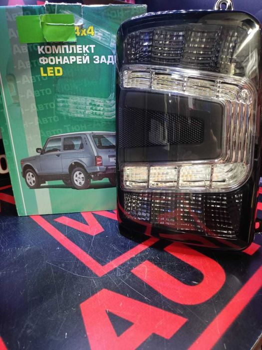 задние фонари led на ниву
