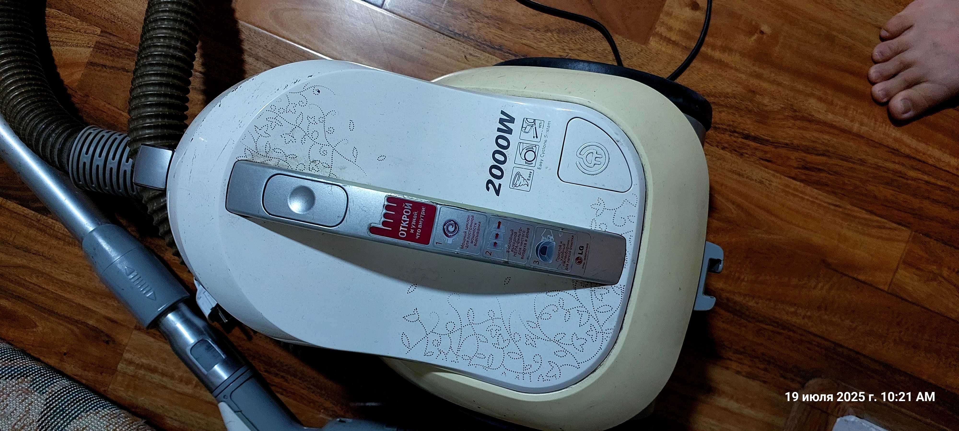 Plisos LJ 2000W.