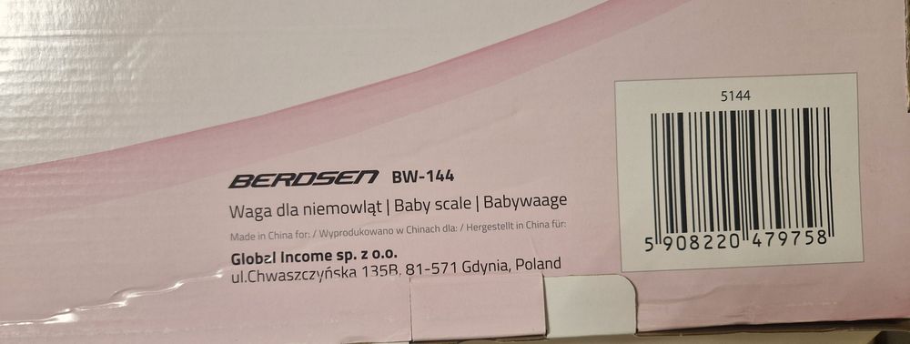 Бебешка везна Beroseti