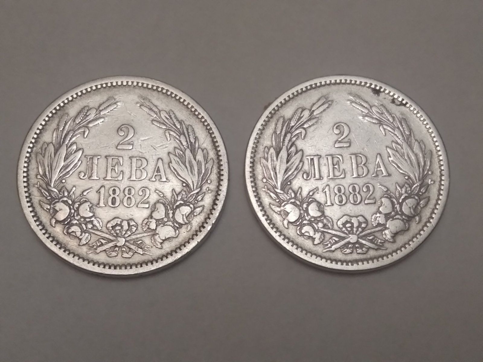 2лв 1882г. Сребърна.