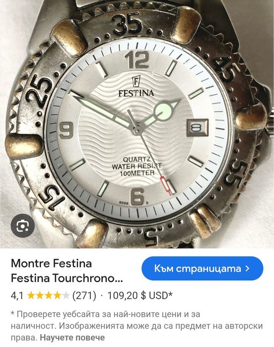 Festina,Tissot,Casio,Natron