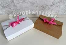 Коробка для подарков gift box