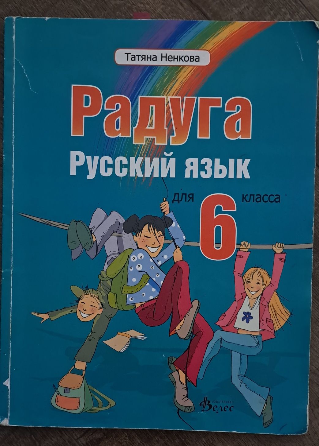 Продавам Атласи различни видове