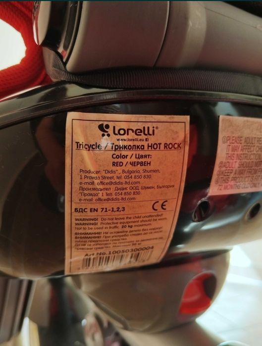 Триколка HOT ROCK на Lorelli