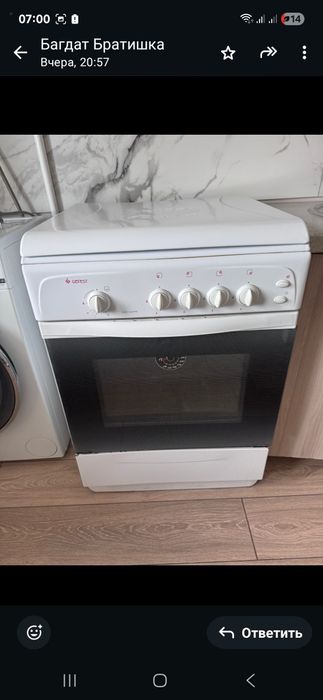 Газплита в отличном состоянии