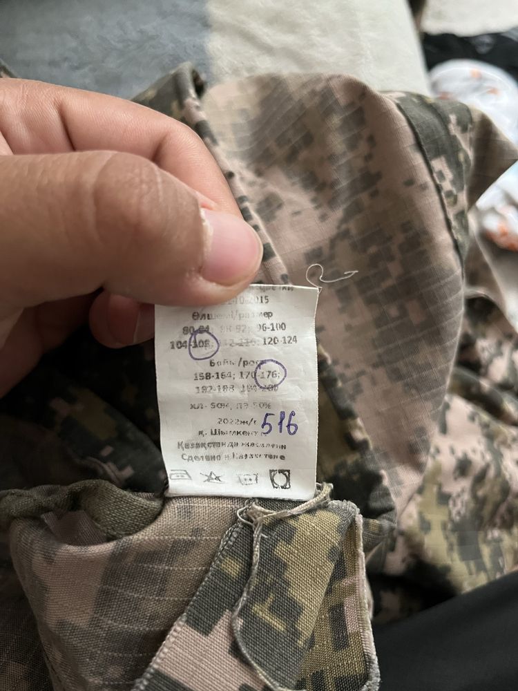 продам военную форму