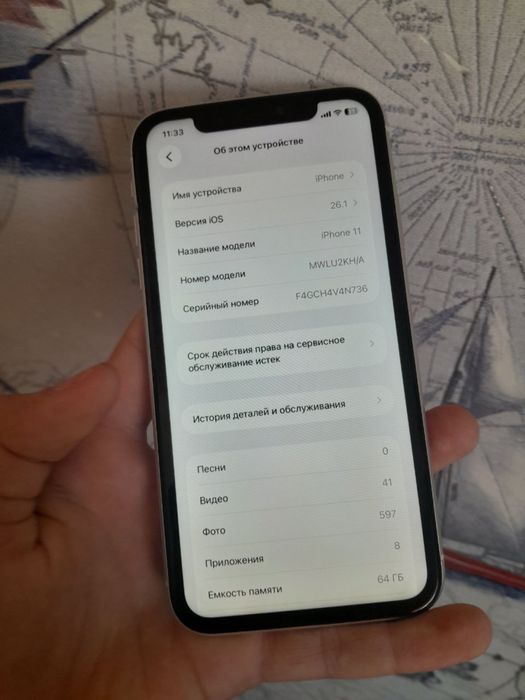 Iphone 11 64 gb srochno