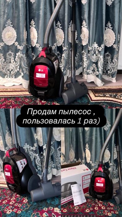 Продам пылесос, пользовалась 1 раз работет отлично