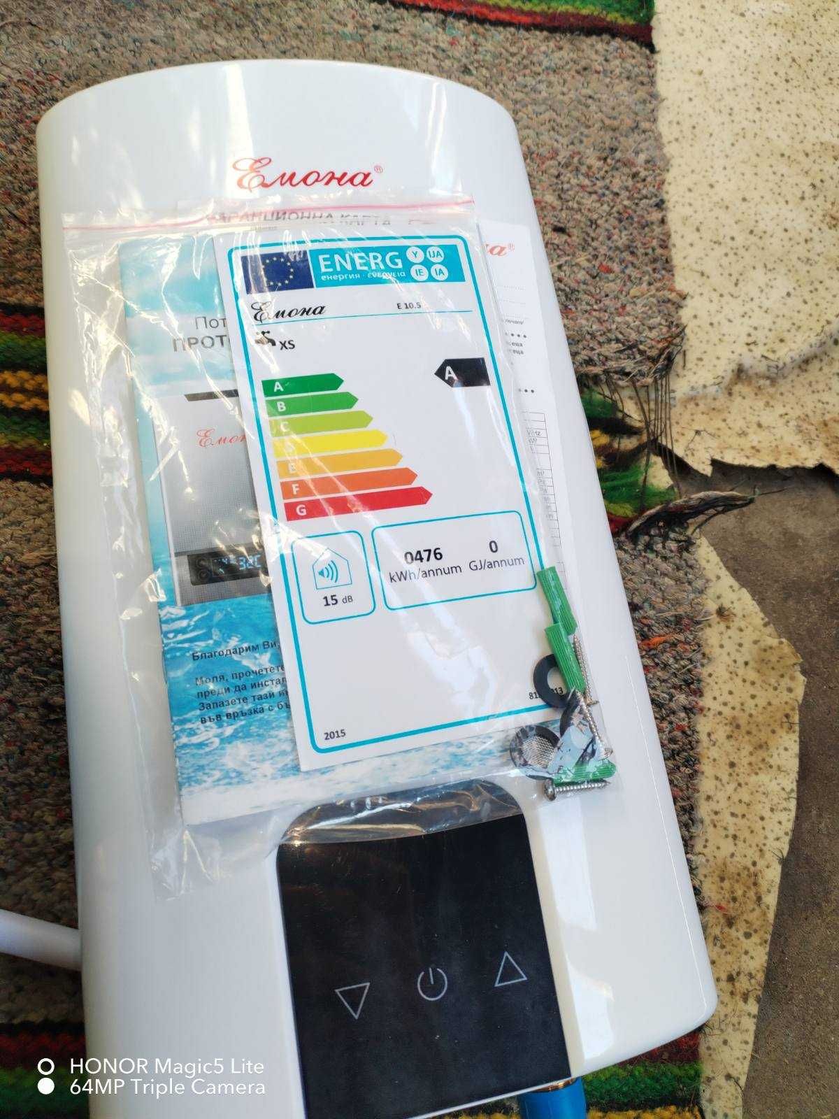 Проточен водонагревател "Електрон " - 10500 W(10,5кW) - над мивка