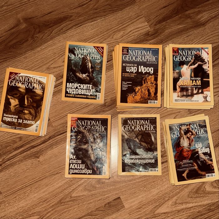 Списания National Geographic