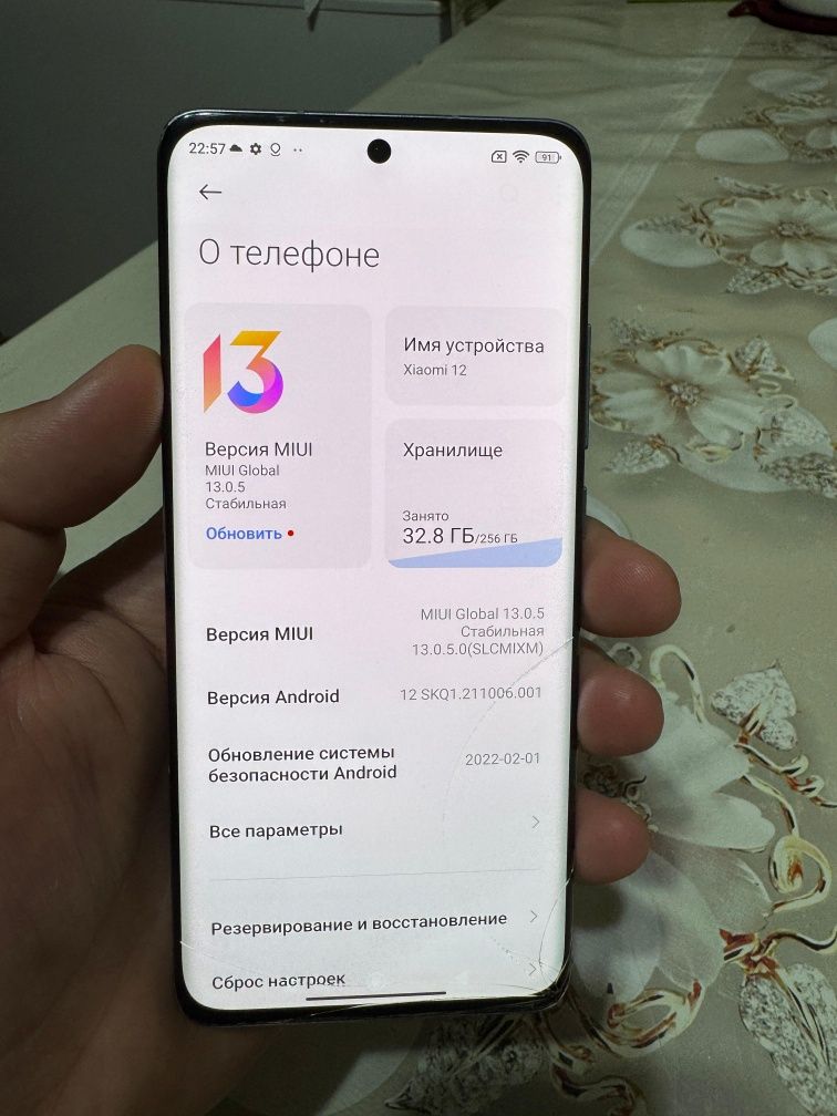 Продам Xiaomi 12 12/256гб (8 Gen 1)