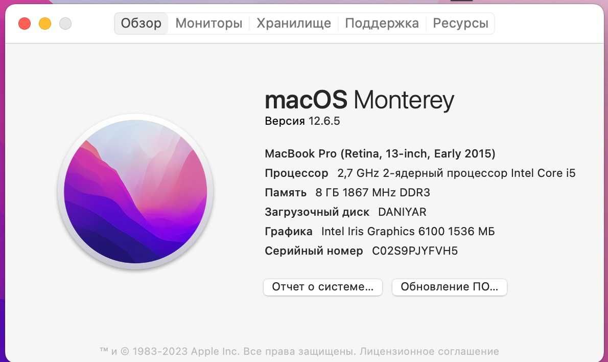 MacBook Pro 2015 Retina со всеми портами