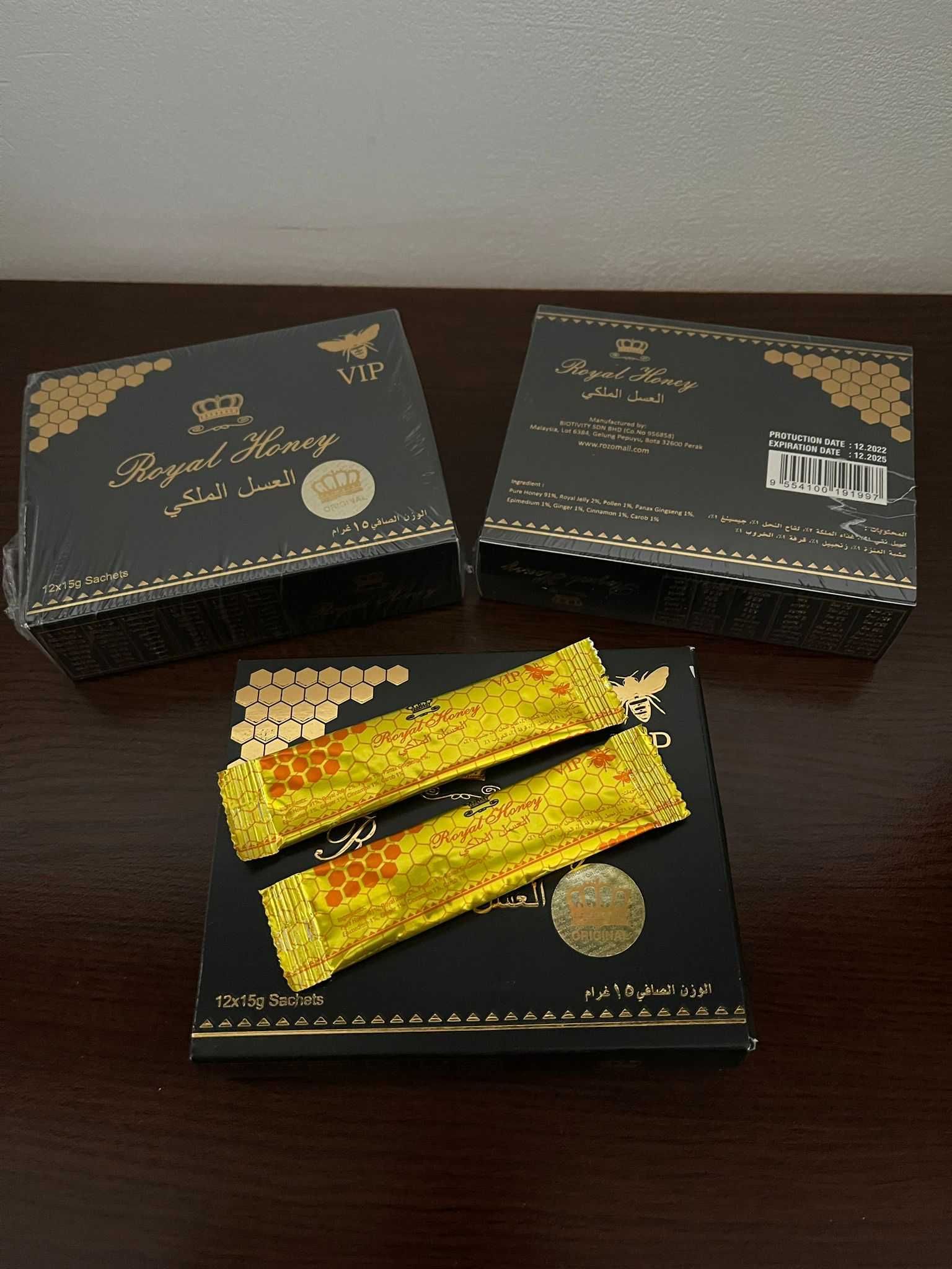 Miere afrodisiac macun Royal honey supliment alimentar potența