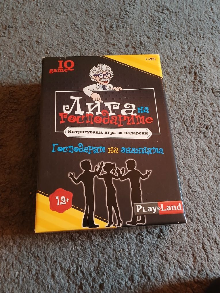 Настолна игра Лига на господарите