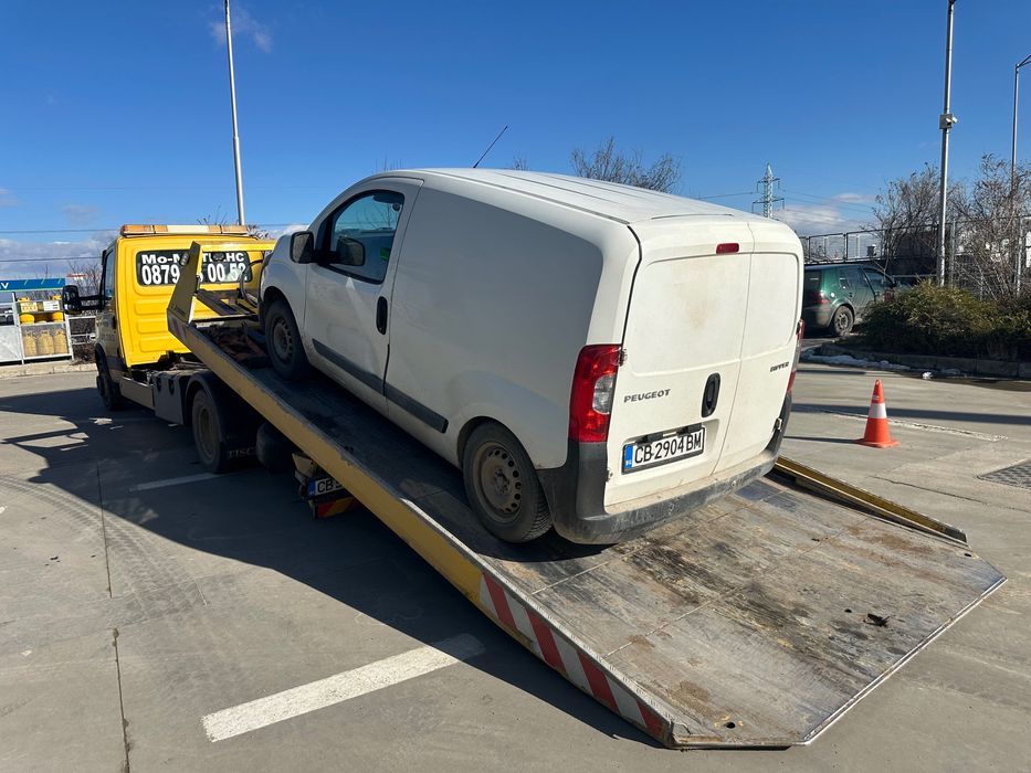 Денонощна пътна помощ!