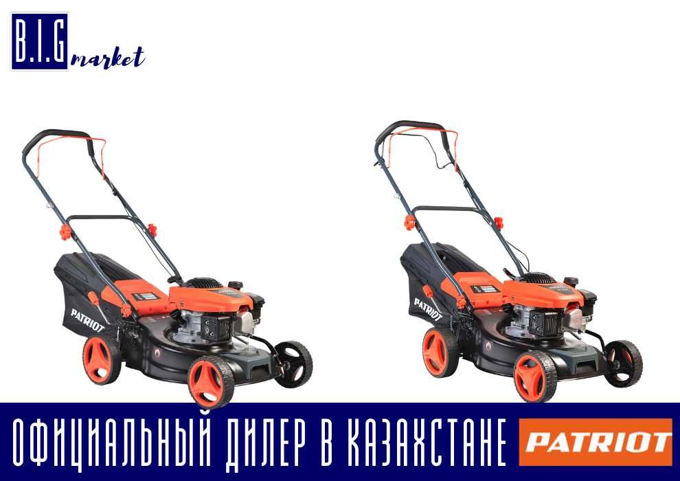 Газонокосилка бензиновая PATRIOT с гарантией