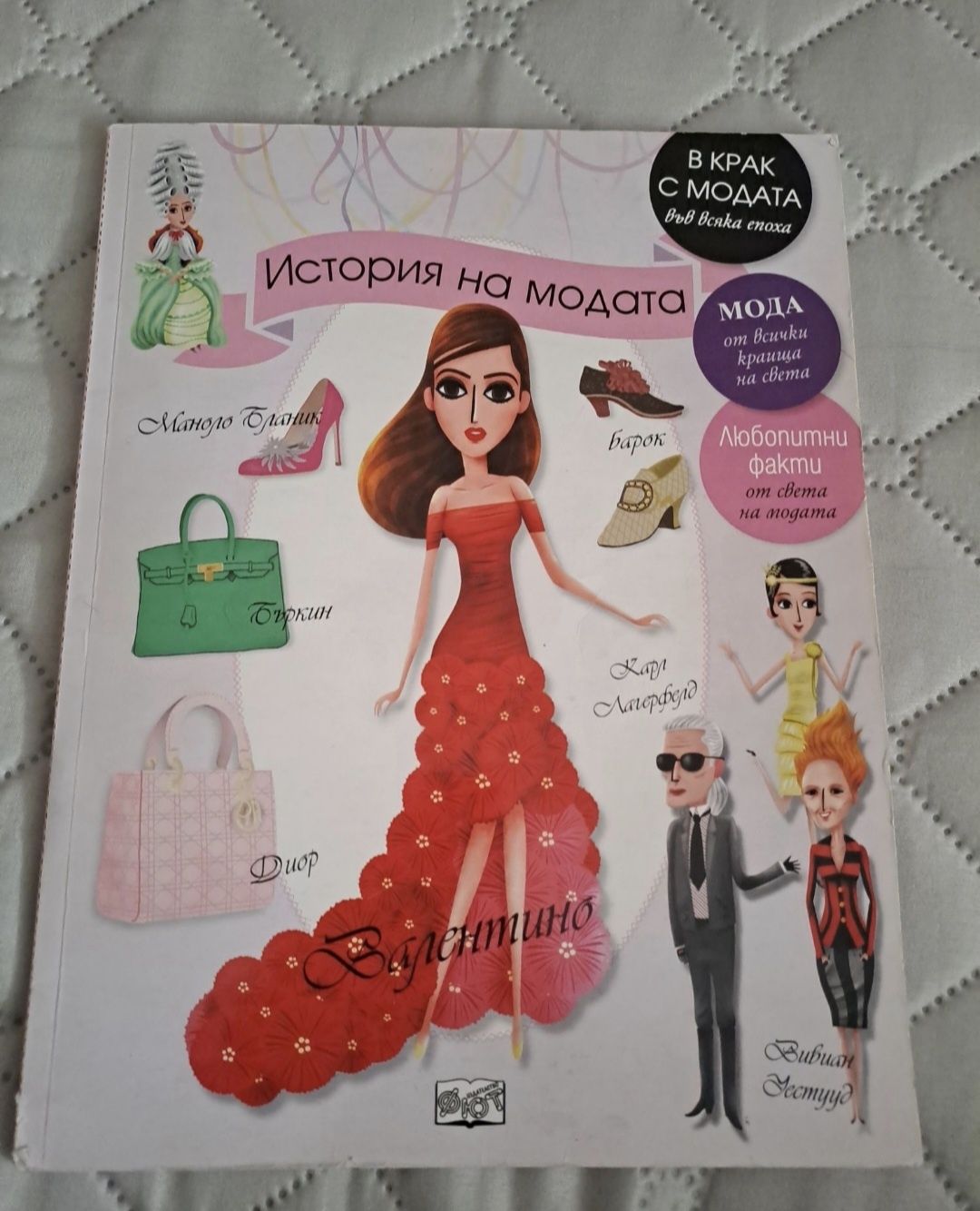 Книги в идеално състояние