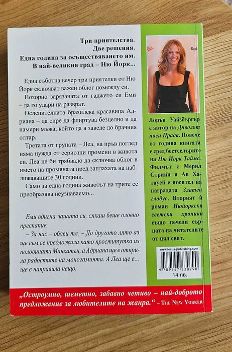 Книги в отлично състояние