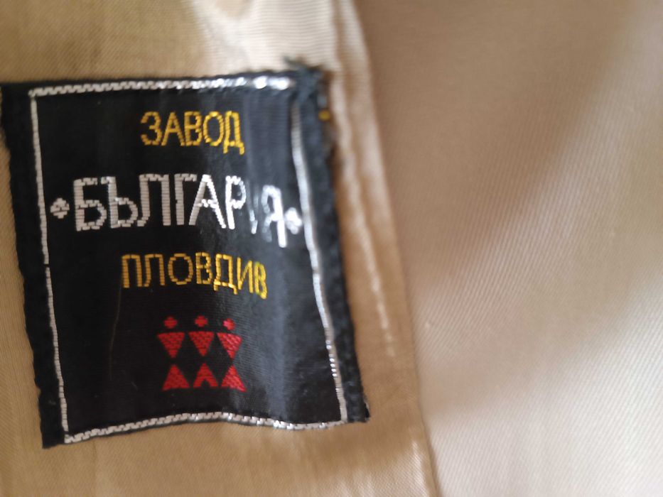 Мъжки шлифер, нов, с етикет