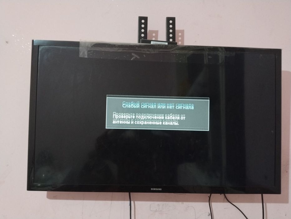 Samsung 32 televizor