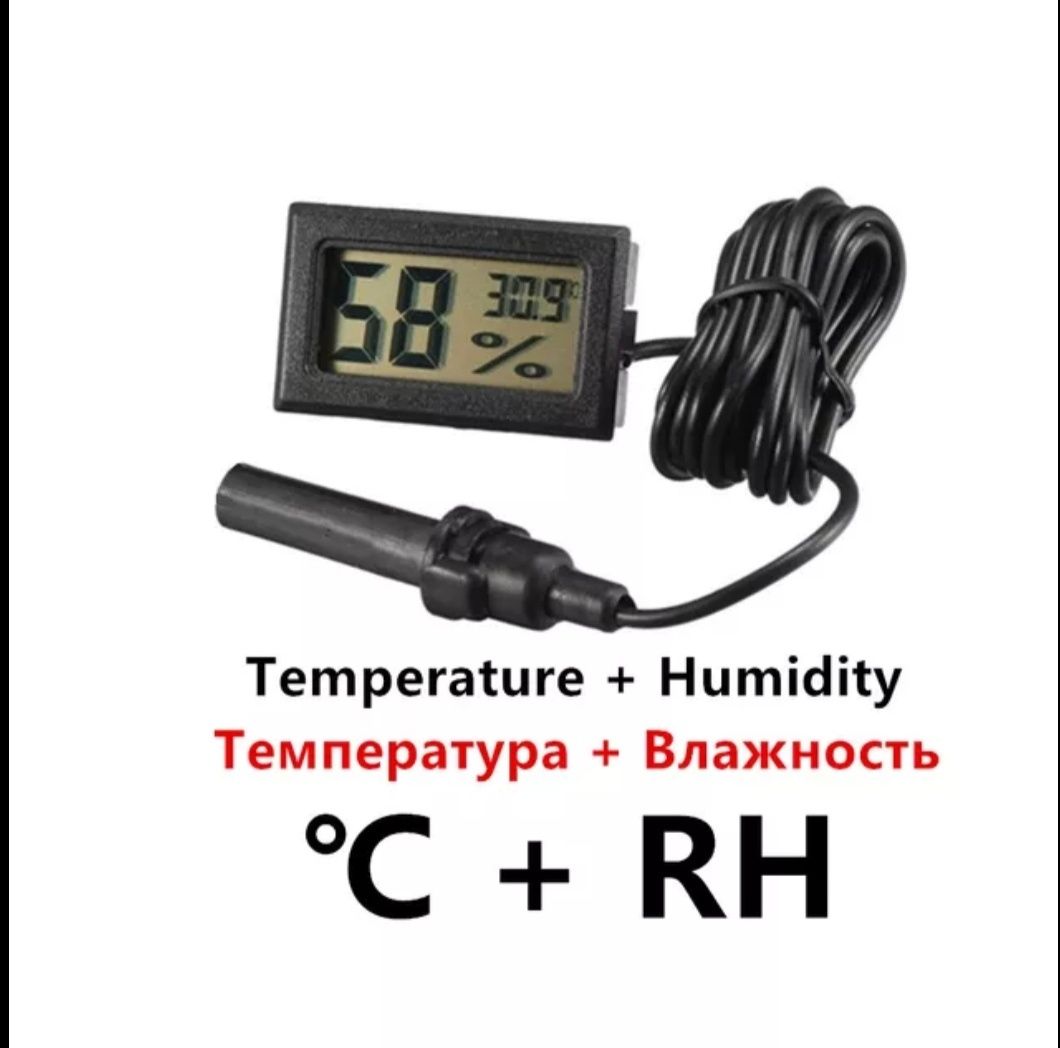 Дигитален уред за измерване на температура и влага