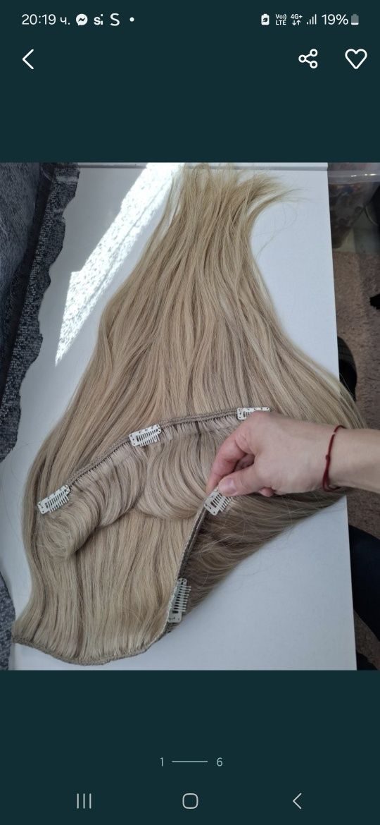 Естествена руса коса