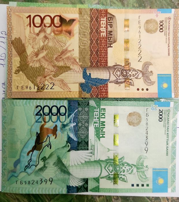 Купюрыв коллекцию (отличном состояние)