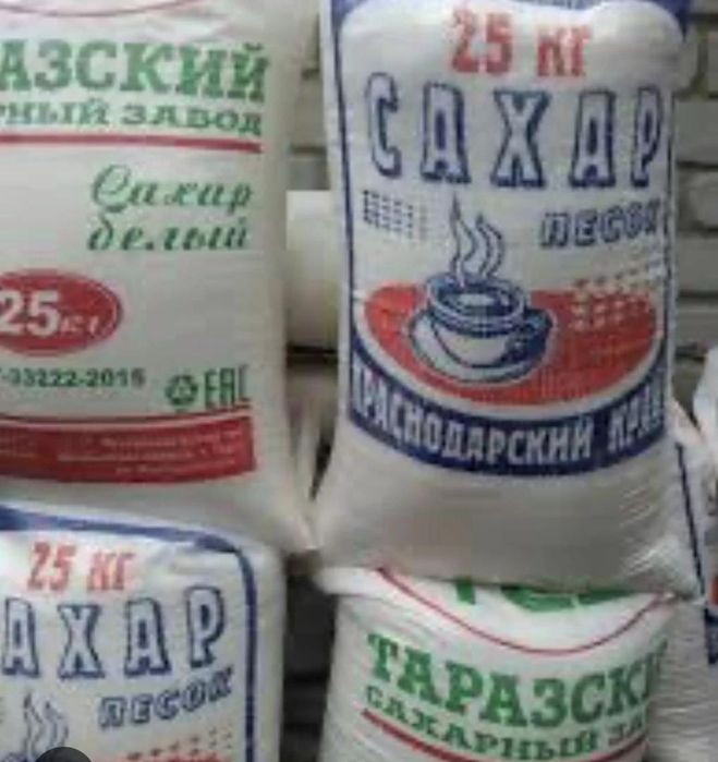 Доставка сахара в мешках по 25 кг