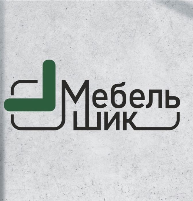 Сборка мебели.мебельщик,мебельшик, мастер мебели, мастер по мебели