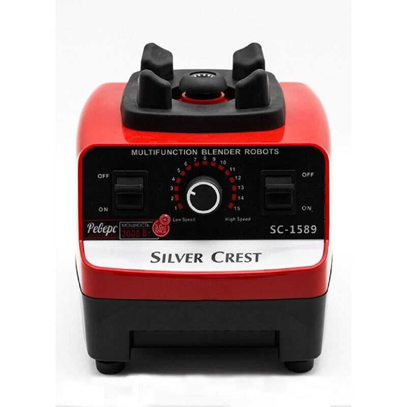 Электрический Блендер Silver Crest SC-1589