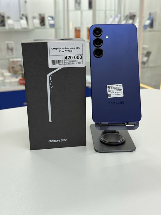 Samsung S25+,Рассрочка,Апорт Маркет