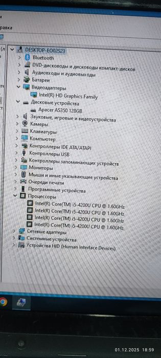 Ноутбуки LG Core i5 4th + 8ram + ssd