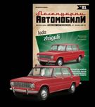 Продавам vaz lada 2101